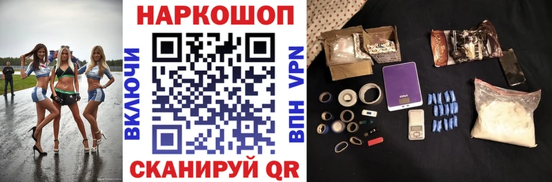 Все наркотики Междуреченск Конопля Alpha-PVP ГАШИШ