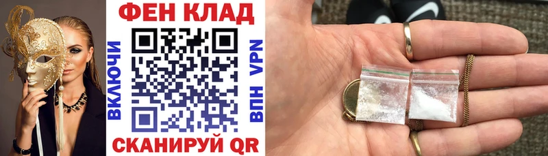 АМФ Premium  МЕГА рабочий сайт  Междуреченск 