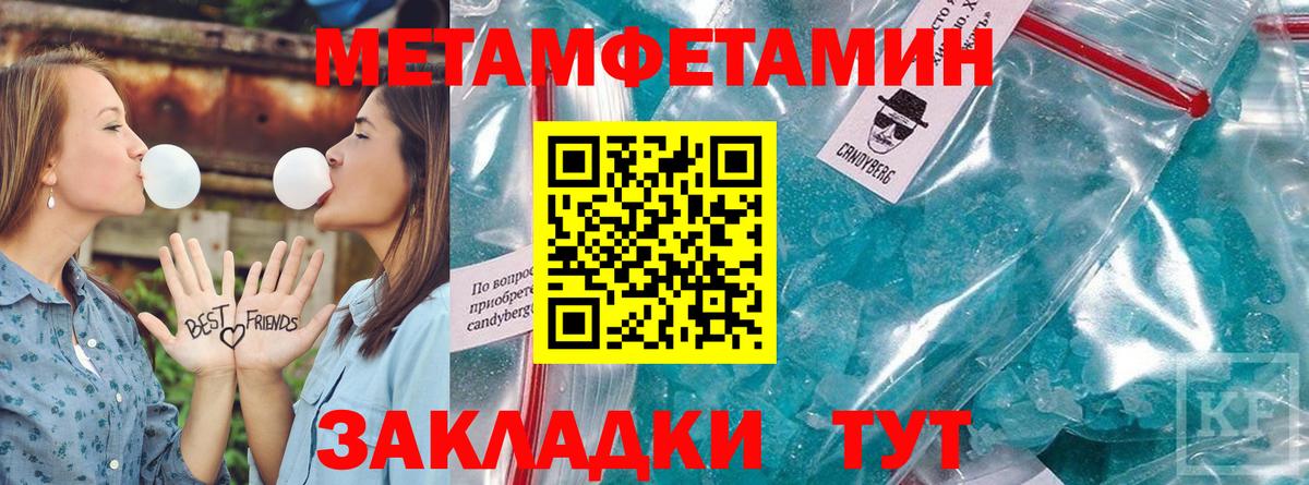 Amphetamine 98% Междуреченск
