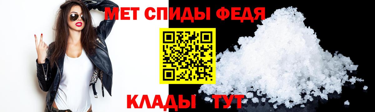 Междуреченск  Amphetamine 97%  Вход с VPN 