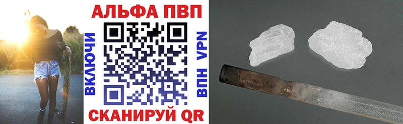 наркотики  KRAKEN зеркало  нарко площадка состав  Междуреченск  APVP СК КРИС 