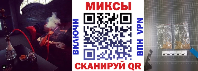 БУТИРАТ вода  Междуреченск 