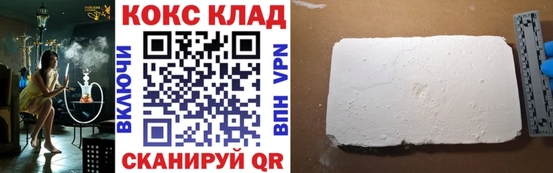 Cocaine 98%  где купить   Междуреченск 