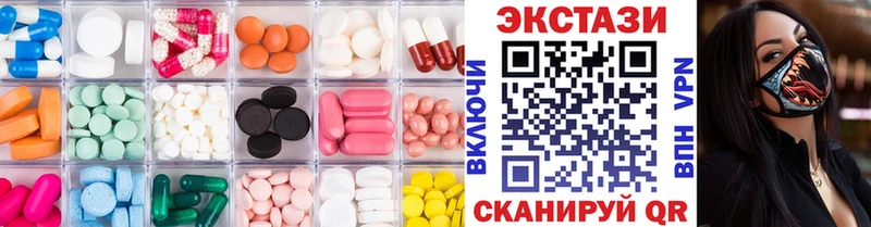 сколько стоит Междуреченск Экстази Cube