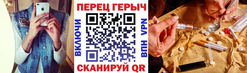 Героин VHQ  сайты даркнета официальный сайт  Междуреченск 