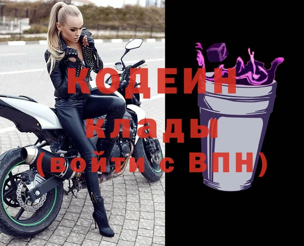 амф Балахна