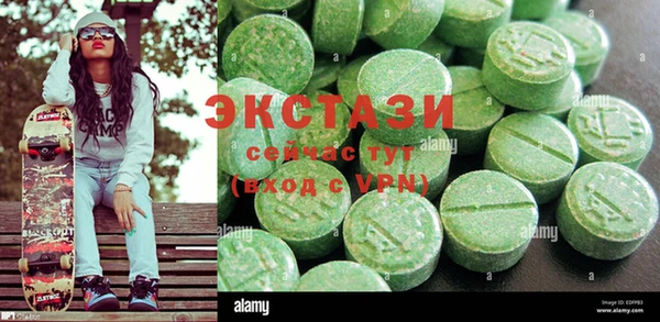 амф Балахна