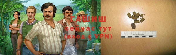 прущие грибы Баксан