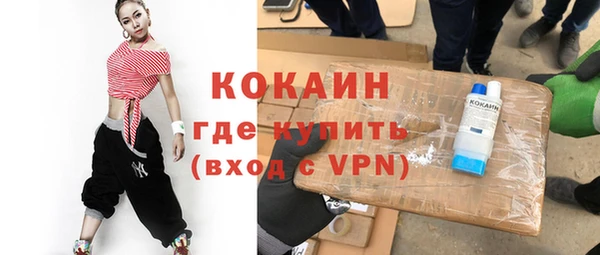 альфа пвп VHQ Аркадак