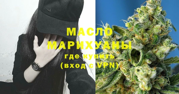экстази Армянск