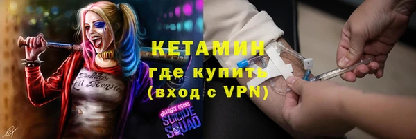 альфа пвп VHQ Аркадак