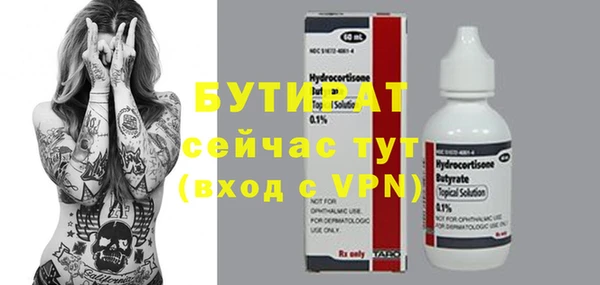 кристаллы Балабаново