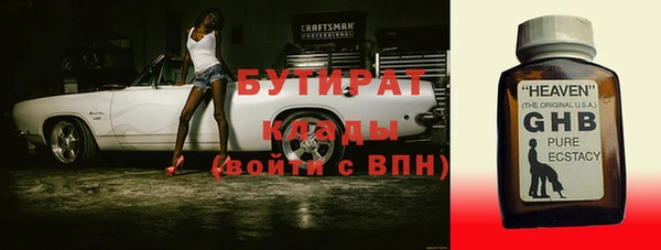 эйфоретик Арсеньев