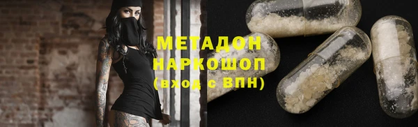 альфа пвп VHQ Аркадак