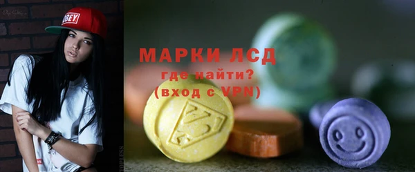 экстази Армянск