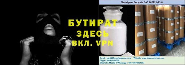амф Балахна