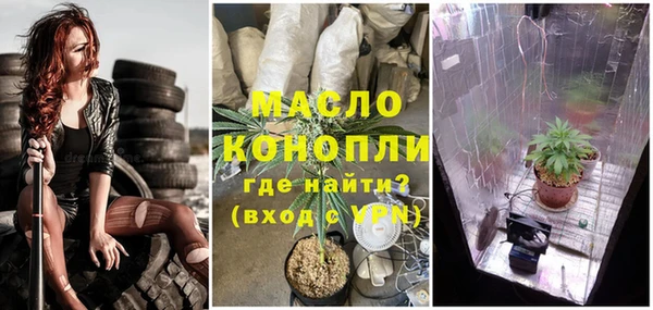 кристаллы Балабаново