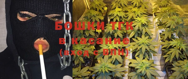 кристаллы Балабаново