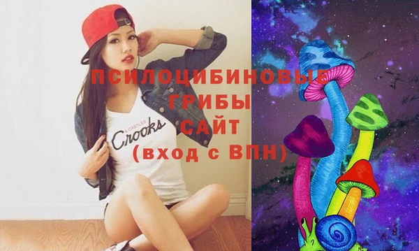 кристаллы Балабаново
