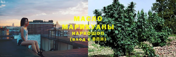 кристаллы Балабаново