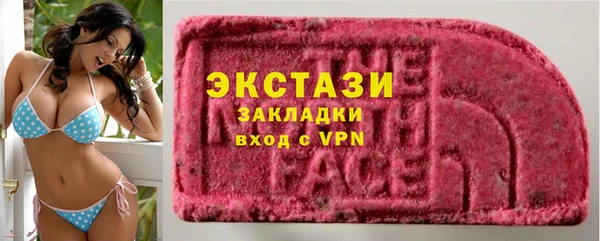 альфа пвп VHQ Аркадак