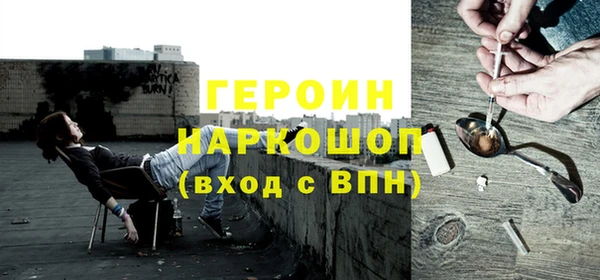 альфа пвп VHQ Аркадак