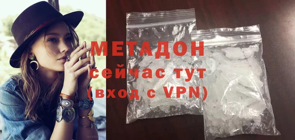 кристаллы Балабаново