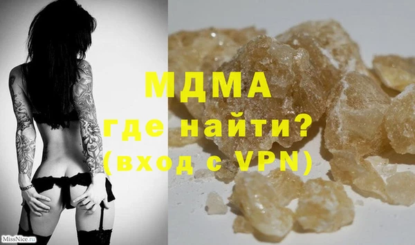 амф Балахна