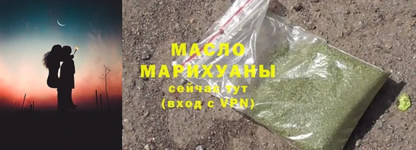 экстази Армянск