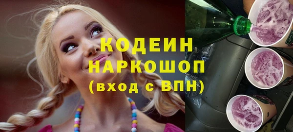 эйфоретик Арсеньев