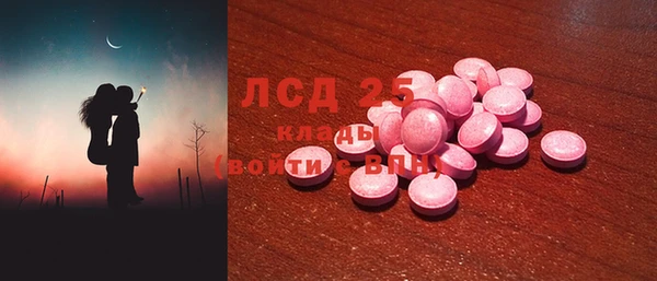 экстази Армянск