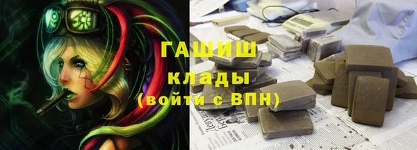 альфа пвп VHQ Аркадак