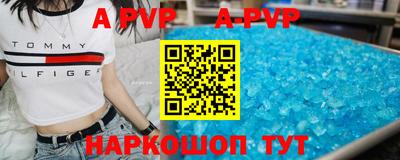 кокаин Комсомольск-на-Амуре