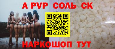 mdpv Конаково