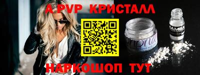 mdpv Конаково