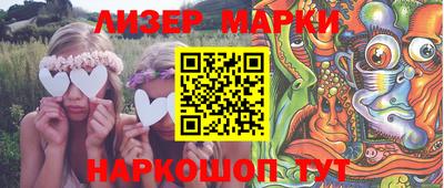 кокаин Комсомольск-на-Амуре