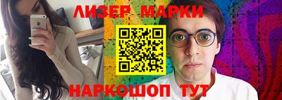 кокаин Комсомольск-на-Амуре
