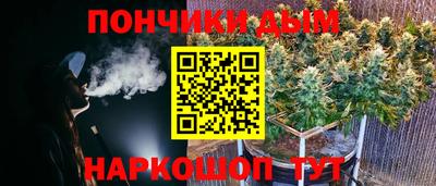 марихуана Коммунар