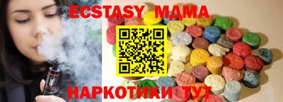марихуана Коммунар