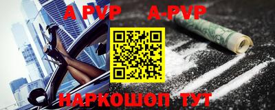 mdpv Конаково
