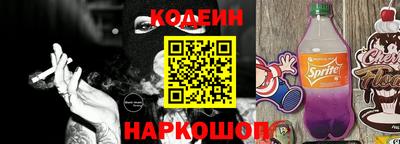 кокаин Комсомольск-на-Амуре