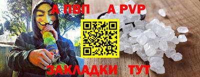 mdpv Конаково