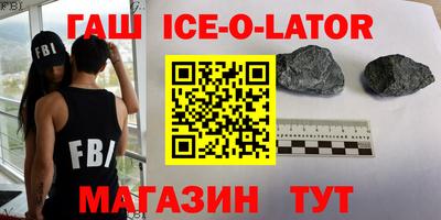 кокаин Комсомольск-на-Амуре