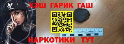 кокаин Комсомольск-на-Амуре