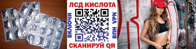 где найти наркотики  Междуреченск  ЛСД экстази кислота 