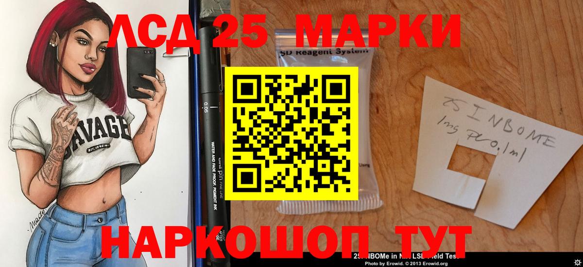 ЛСД экстази ecstasy  ЛСД экстази кислота  Вход с VPN  Междуреченск 