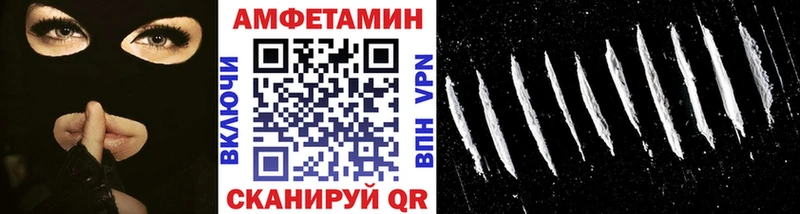 МЕТАМФЕТАМИН Methamphetamine  Междуреченск 