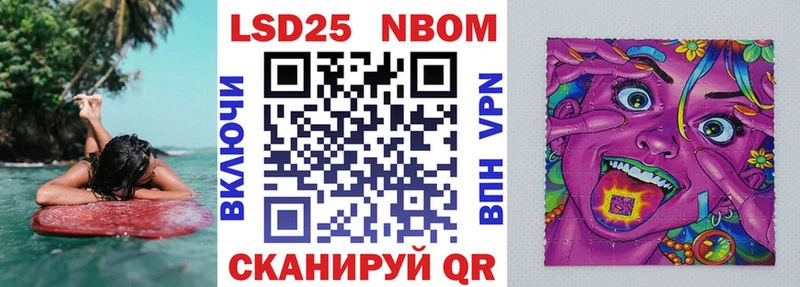 как найти закладки  маркетплейс какой сайт  Марки NBOMe 1500мкг  Междуреченск 