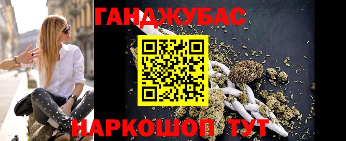 Бошки марихуана SATIVA & INDICA  Вход с VPN  Междуреченск  Марихуана MAZAR  Канабис сатива 